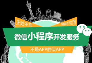 企业网站搭建网站制作小程序开发来绿茶,做网站做程序做后台开发公司